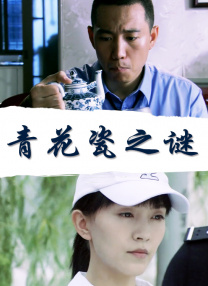 国模谢文裸体撅屁股